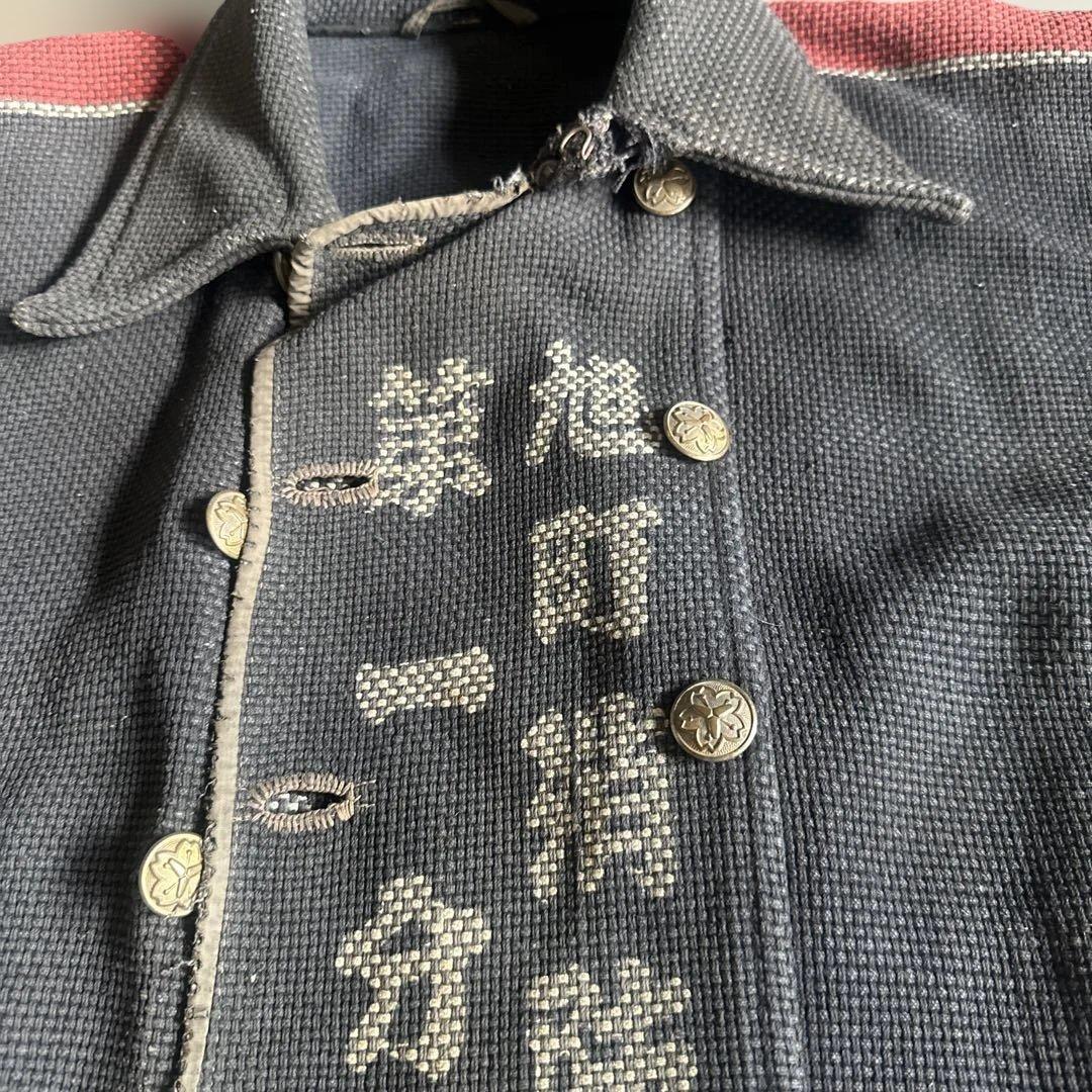 超希少品❣️刺し子　長半纏コート消防　枷染め 伝統的な日本の作業着 黒赤ストライプ
