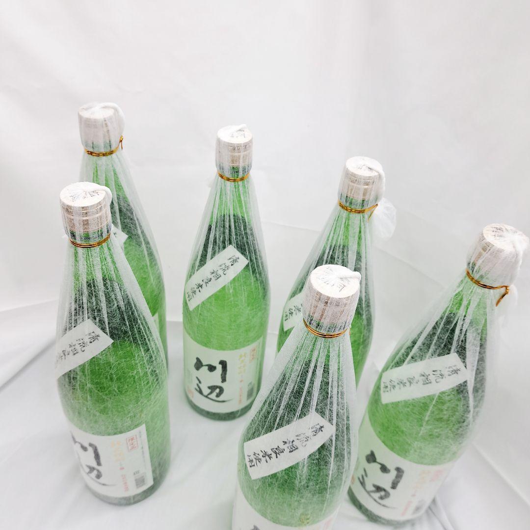 川辺 本格焼酎 減圧蒸留 繊月酒造 焼酎 1800ml 相良村 包み 箱入り
