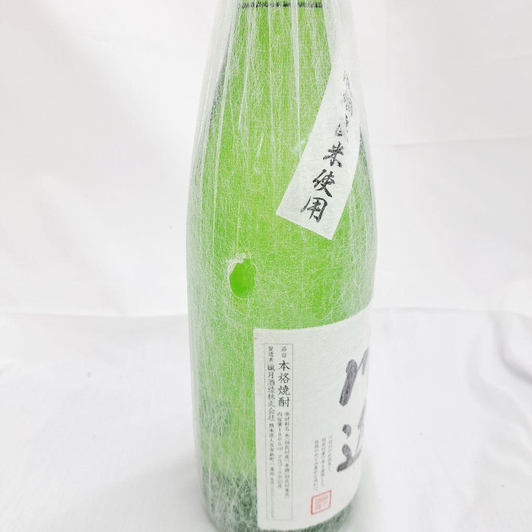 川辺 本格焼酎 減圧蒸留 繊月酒造 焼酎 1800ml 相良村 包み 箱入り