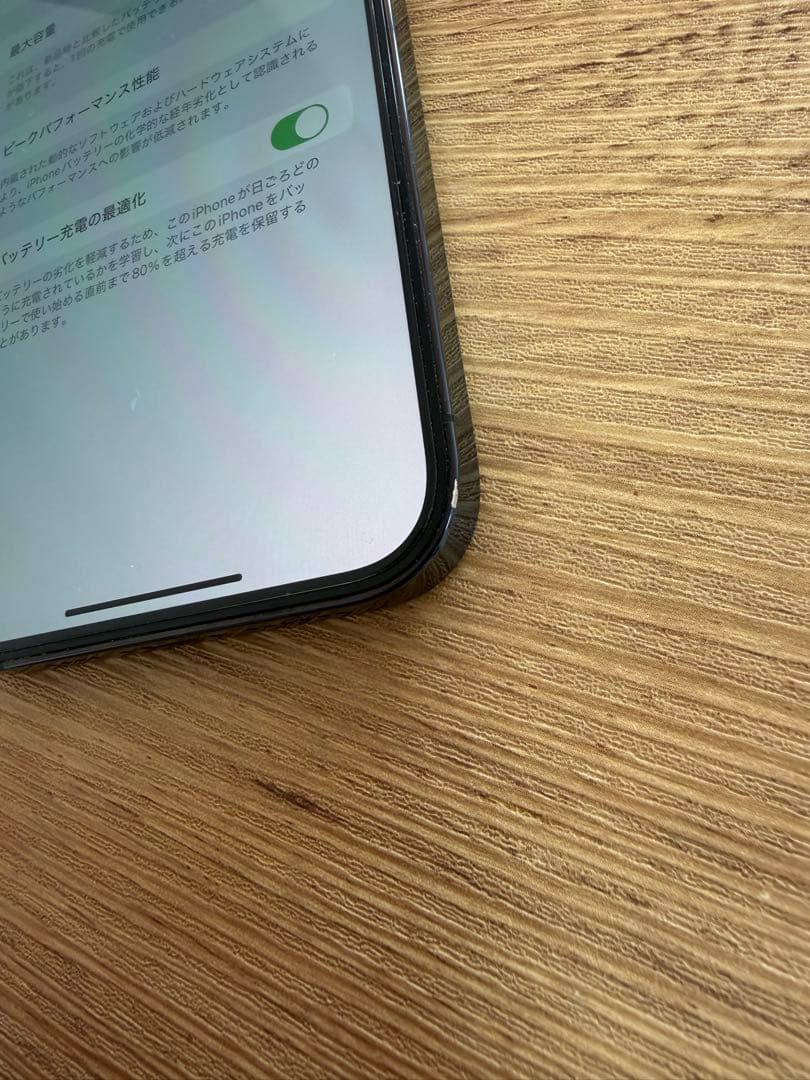 【美品】iPhone 12promax 512GB SIMフリーバッテリー77%