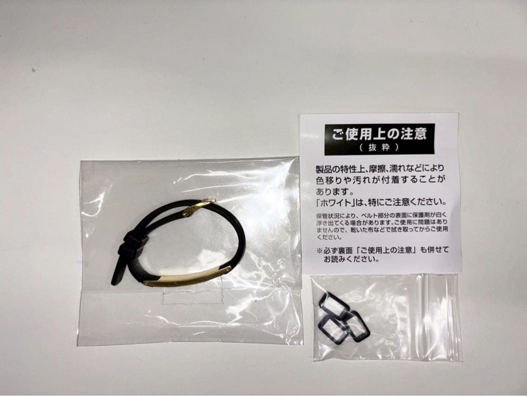 SEVラインブレスレット2G(中古品、ブラック、sサイズ)