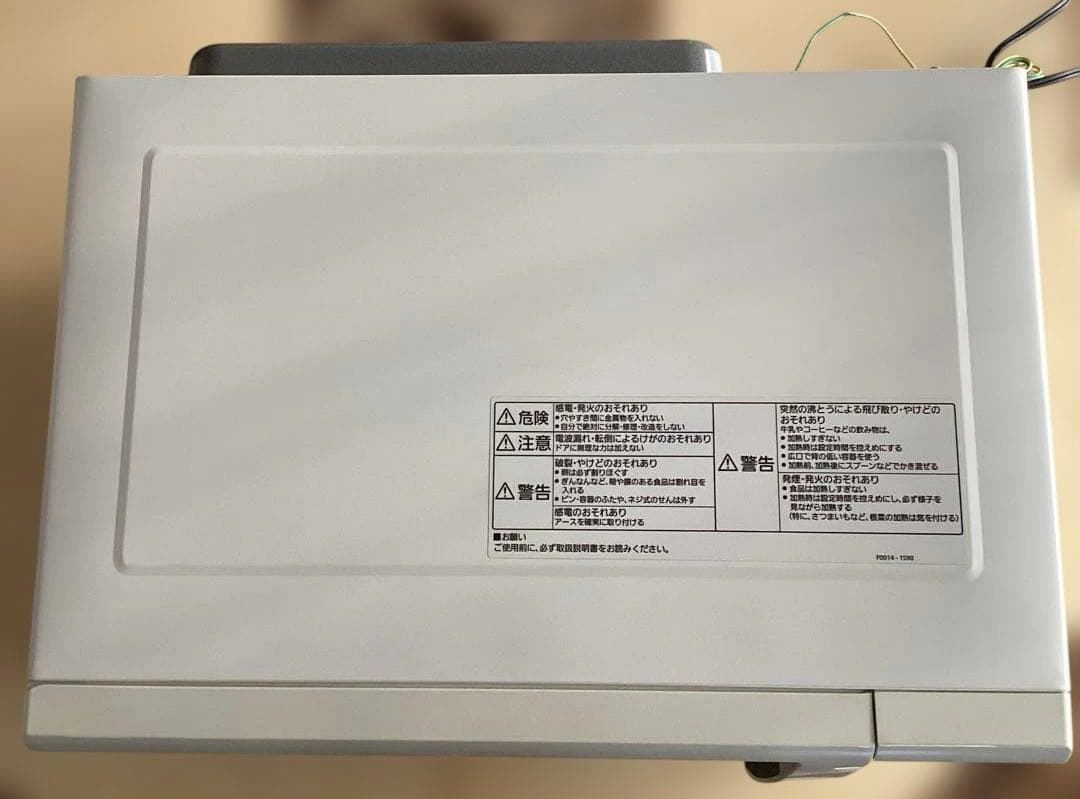 【Panasonic NE-EH228-W 単機能電子レンジ 850W】