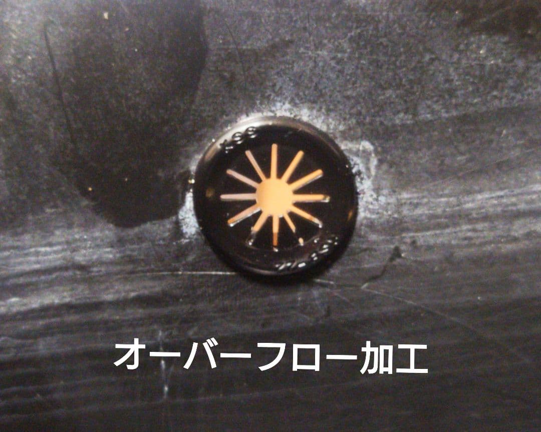 【めだかの畔】NVボックス22 と木枠セット