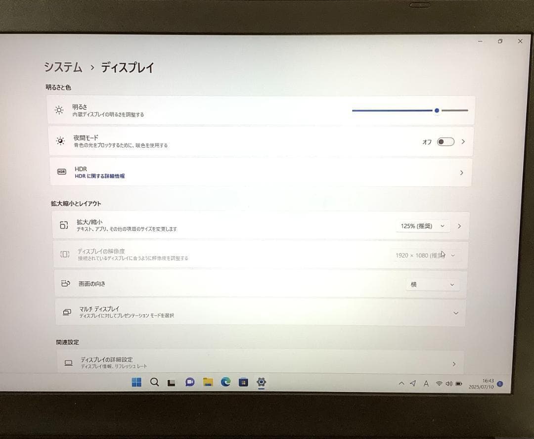 ③-L903-TOSHIBA dynabook B65/DP AC付き 1点