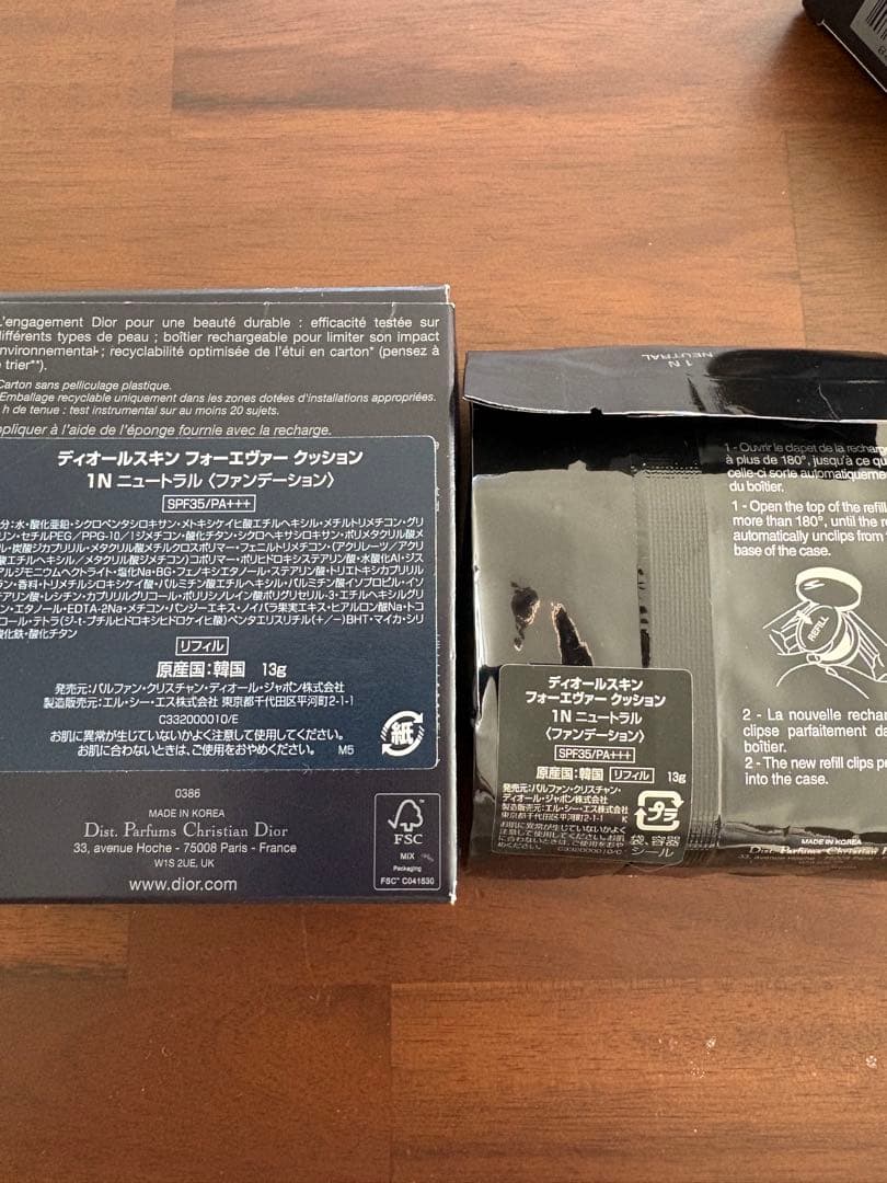 新品 ディオール フォーエバー クッションファンデー N1 ケース 2点セット