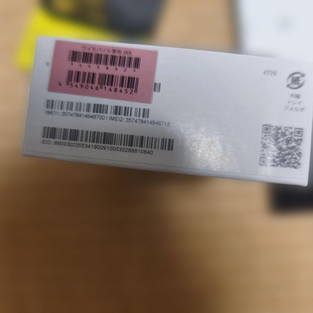 【美品】Pixel8 ブラック　128GB