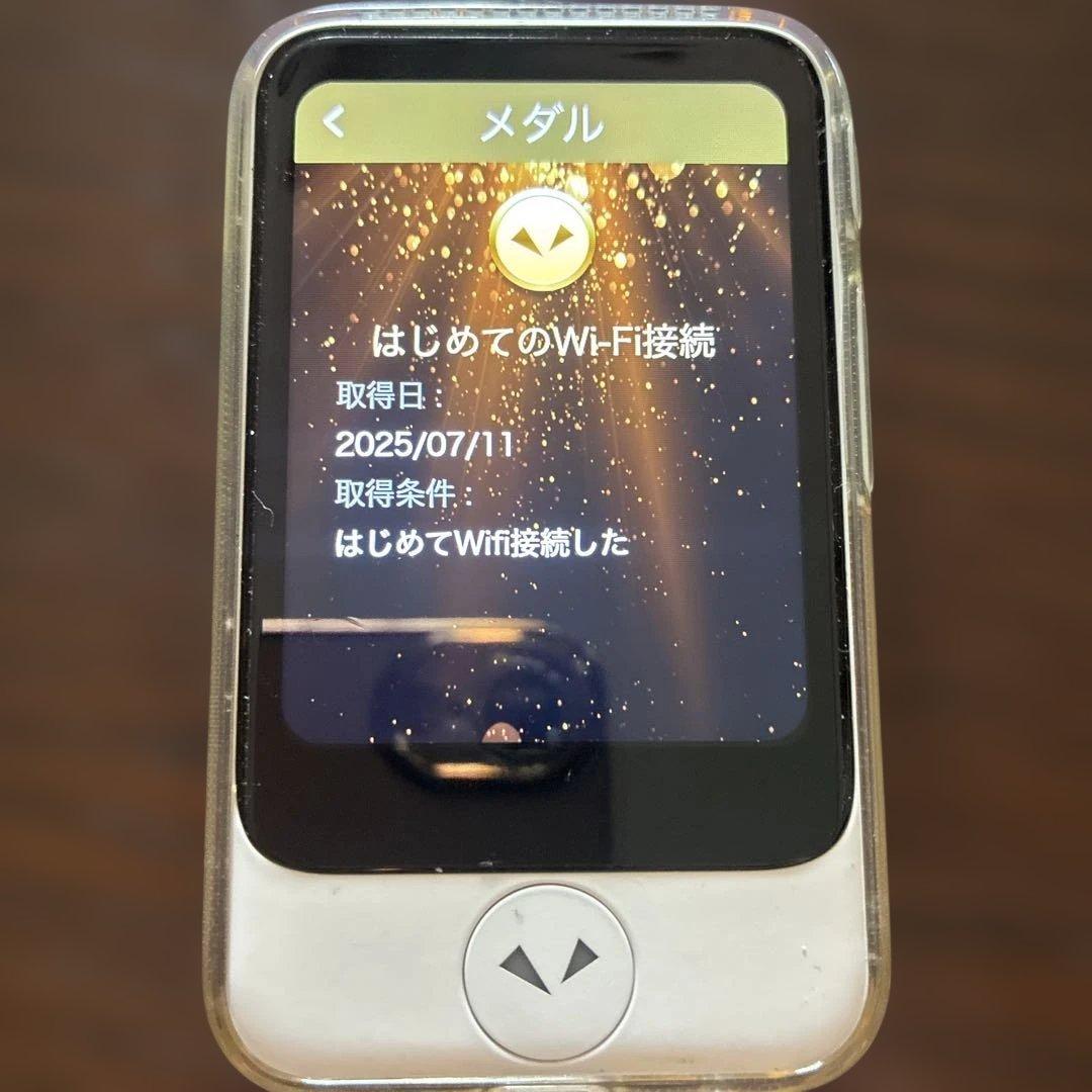 ポケトークS 箱有り　別購入カバー付　期限2027年７月迄