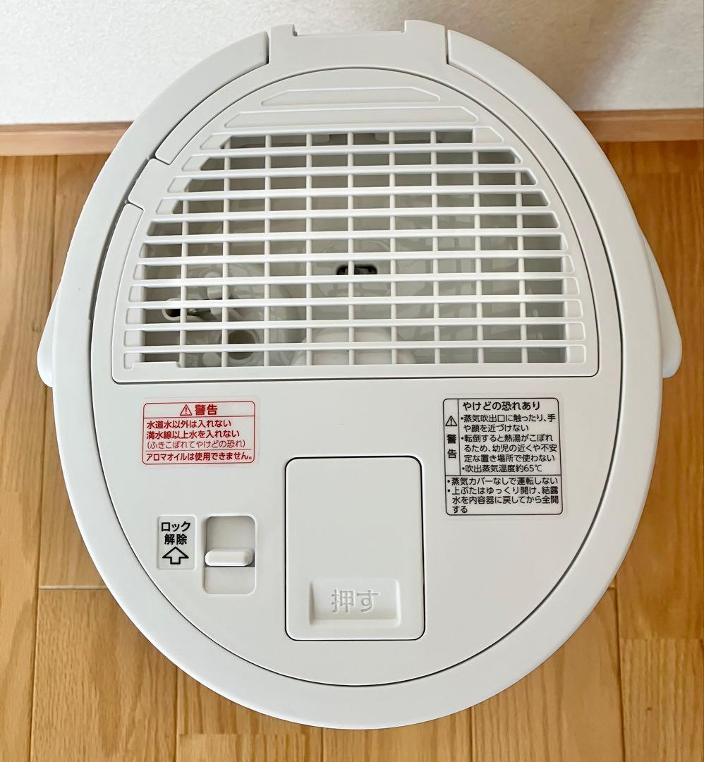 【新品未使用】象印マホービン EE-DF50-WA スチーム式加湿器　最新モデル