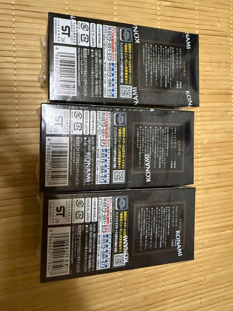 遊戯王OCG ヒーローズオーバーコレクション 3パック
