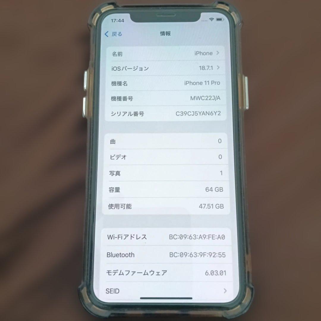 美品中古バッテリー84％iPhone11PROアイフォンイレブンプロ64GB本体