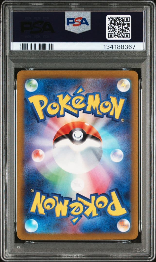 【ALLPSA10】ポケカ ニャオハ 2連番 ニャローテ ar
