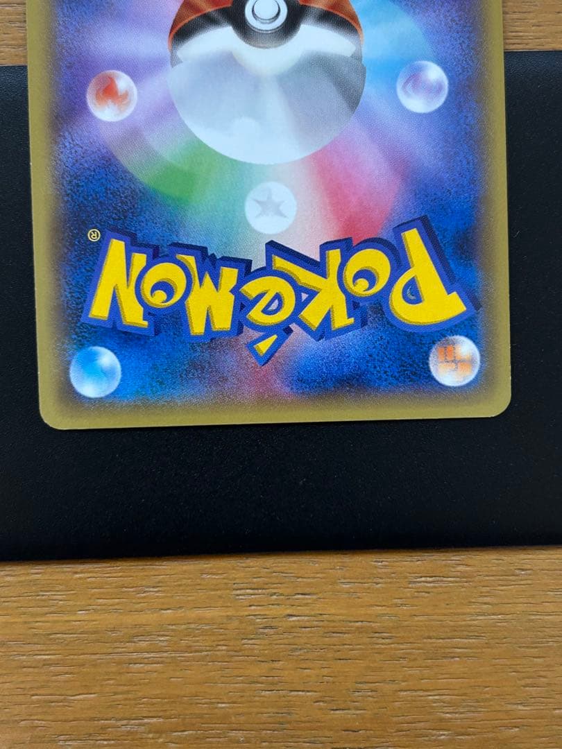 レックウザEX：エメラルドブレイク ポケモンカードチャンス PROMO XYシ…