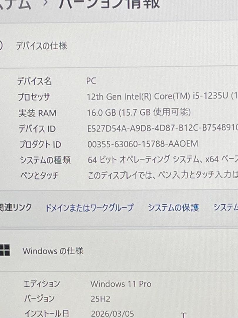Windowsノート本体 VAIO Pro PG i5-1235U 16GB RAM 256GB SSD