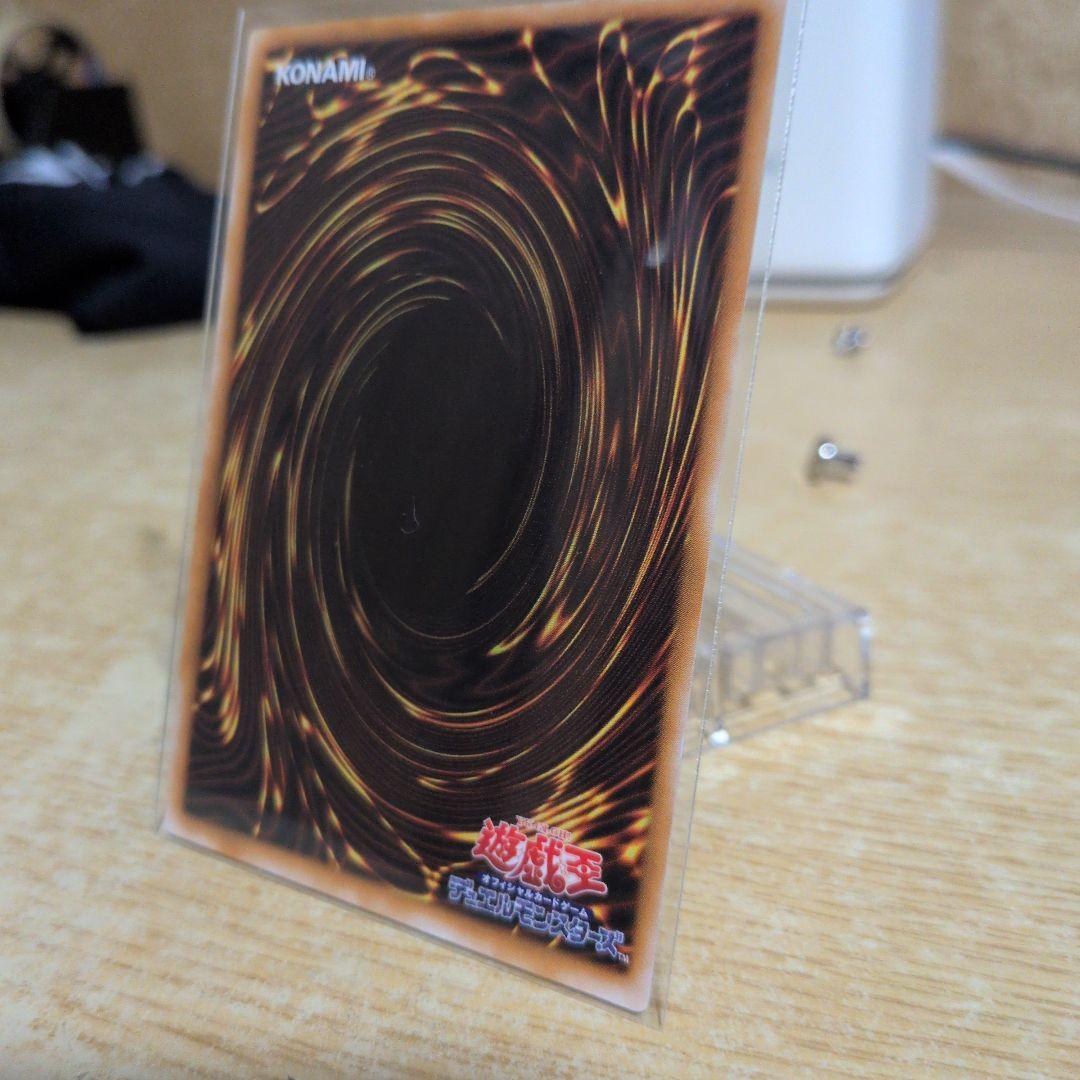 ブラック・マジシャン (遊戯王OCG)レリーフ