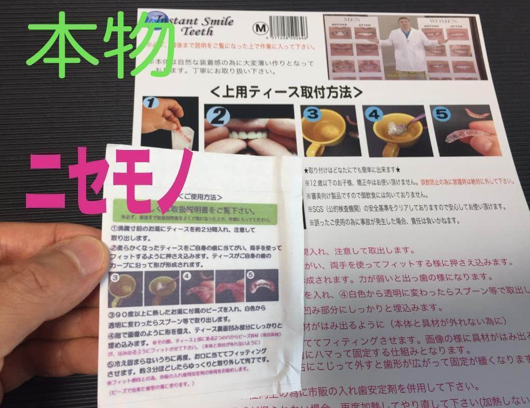 まりままさん専用＜ミディアムx5＞