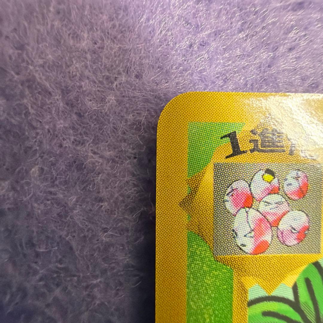 d*9様 ⭐︎レア）ポケモンカード旧裏　ナッシー