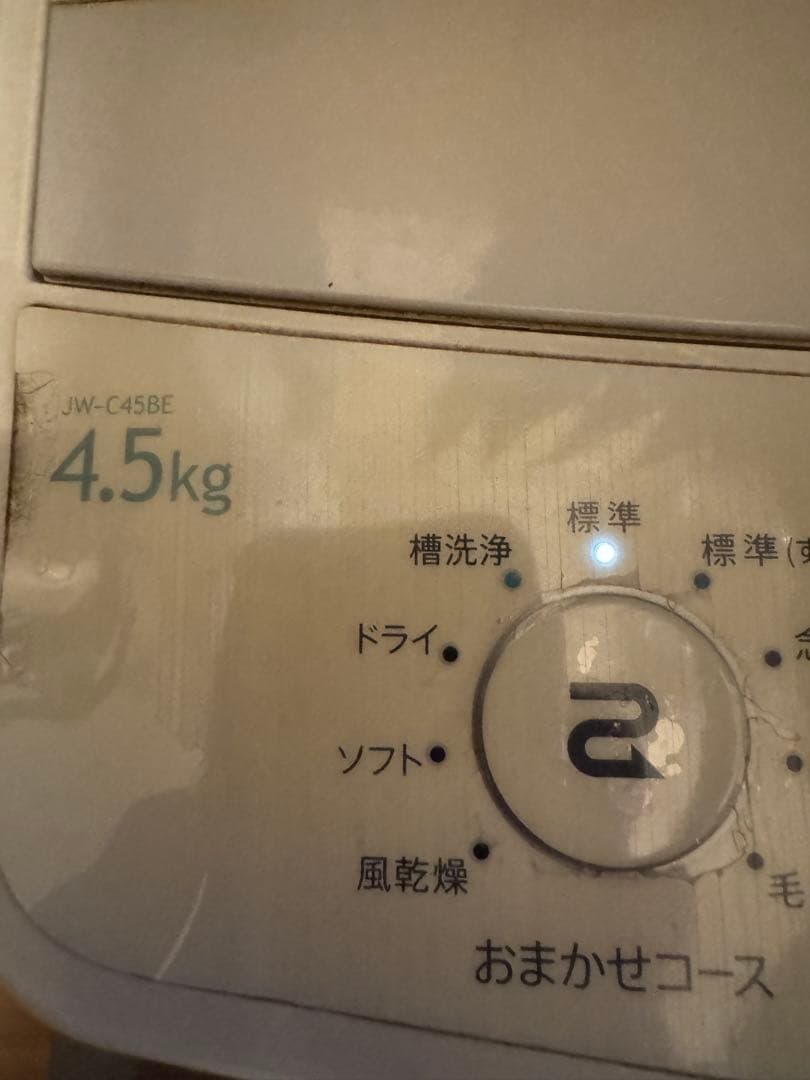 Haier 一人暮らし用全自動洗濯機