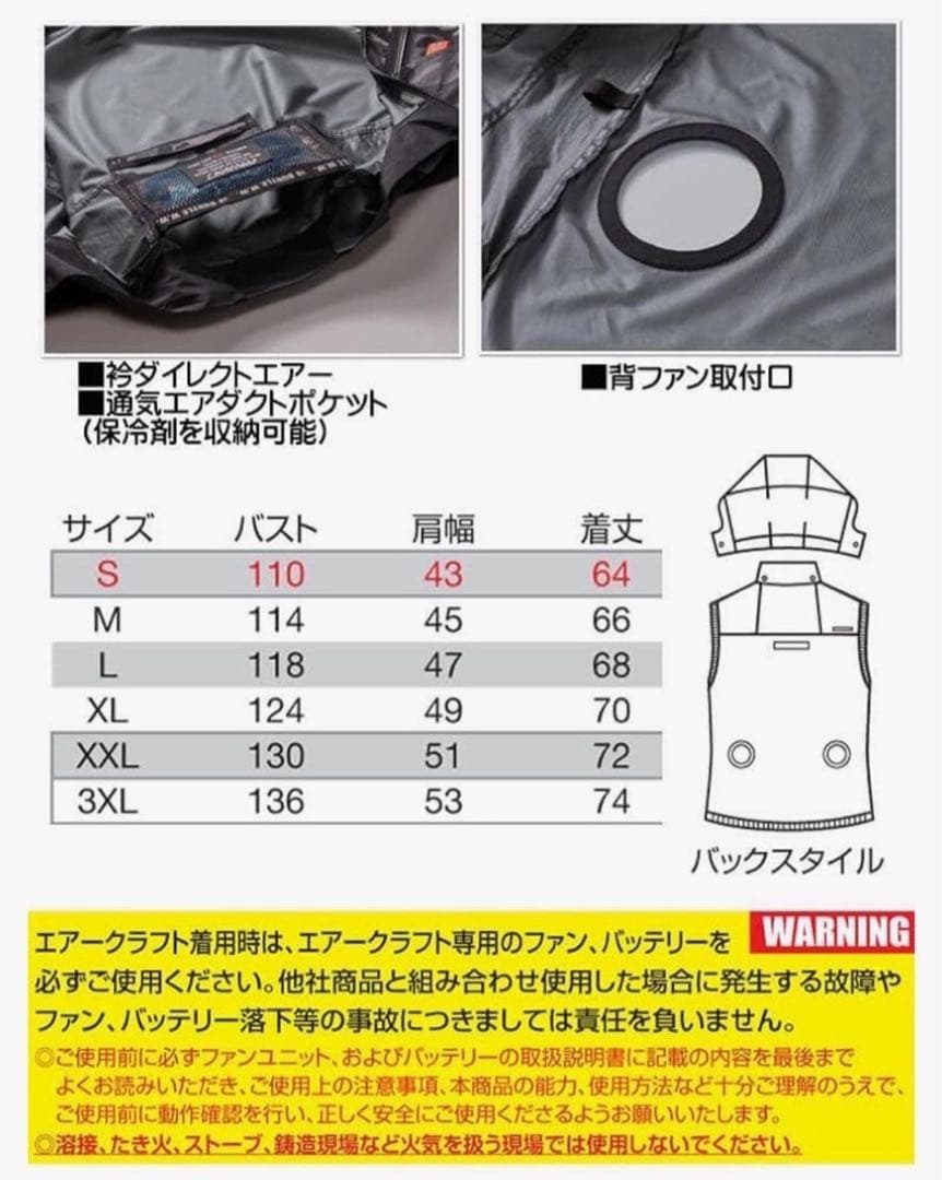 新品未使用【AC1154グレイカモ】XXL バートル ベスト 空調服 ②