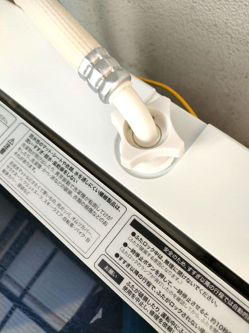 全自動洗濯機 風乾燥機能付4.5kg 福岡市内周辺限定配送設置 全国は説明参照