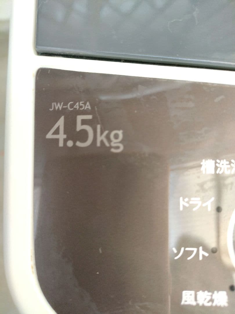 全自動洗濯機 風乾燥機能付4.5kg 福岡市内周辺限定配送設置 全国は説明参照