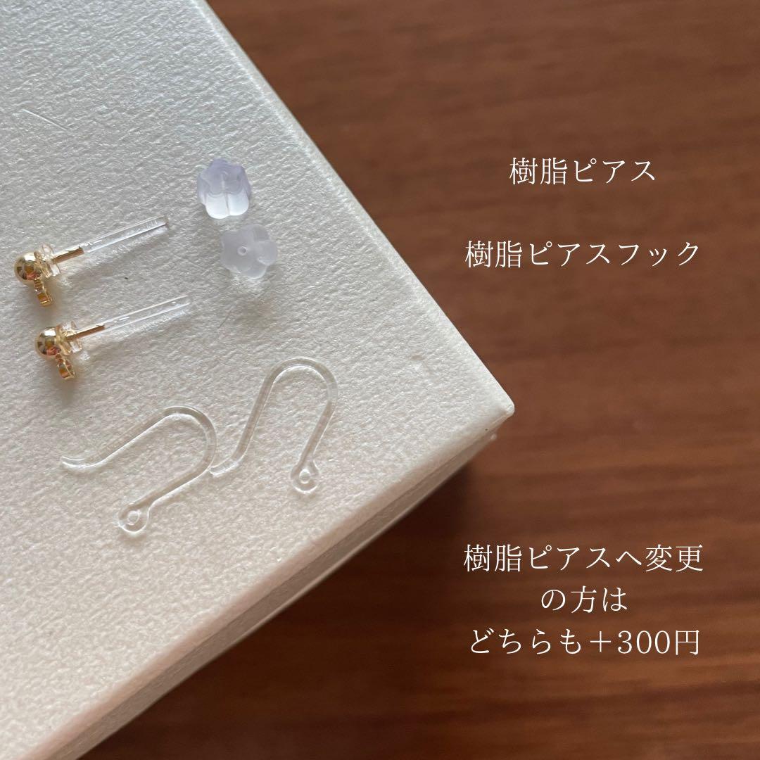 天然石ピアス　翡翠グリーン　シルバー925 130-3 樹脂ピアスも可能