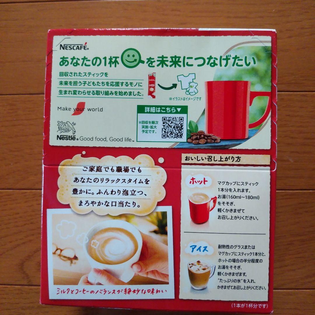 UCC インスタントコーヒー ザ・ブレンド ＆ネスカフェスティックコーヒーセット