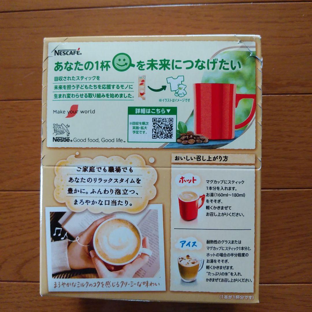 UCC インスタントコーヒー ザ・ブレンド ＆ネスカフェスティックコーヒーセット