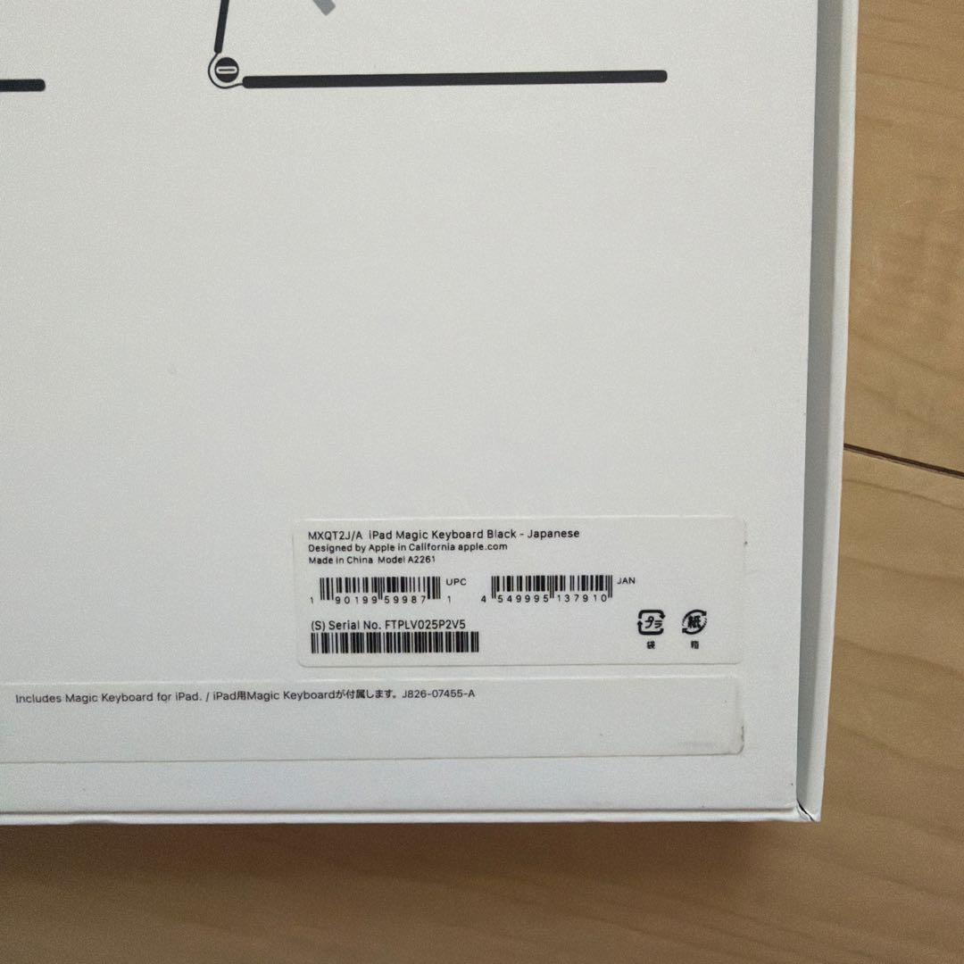 Apple 11インチiPad Pro（第7世代用）Magic Keyboard