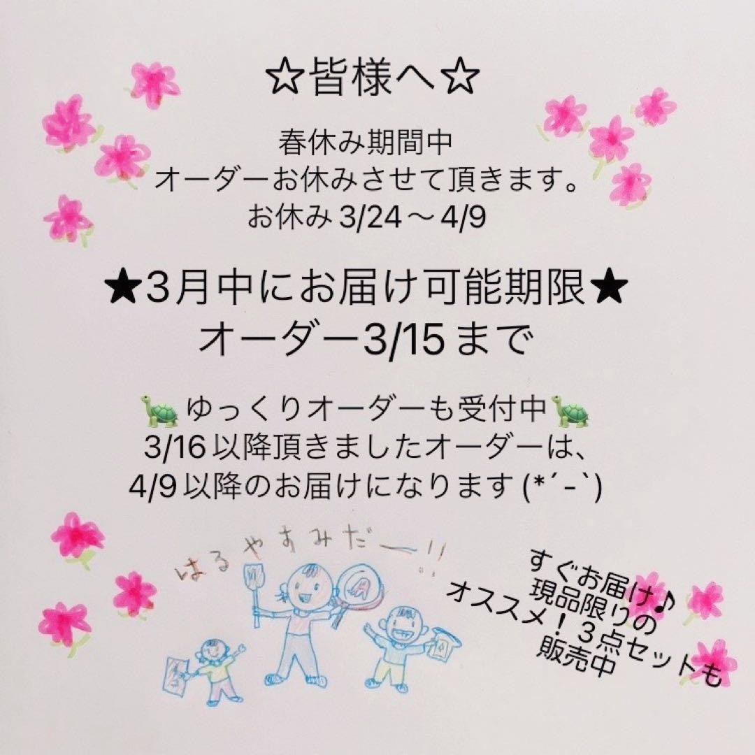 ズボラさんの移動ポケット風ハンカチ♪3枚目から440円☆入園入学準備・C01