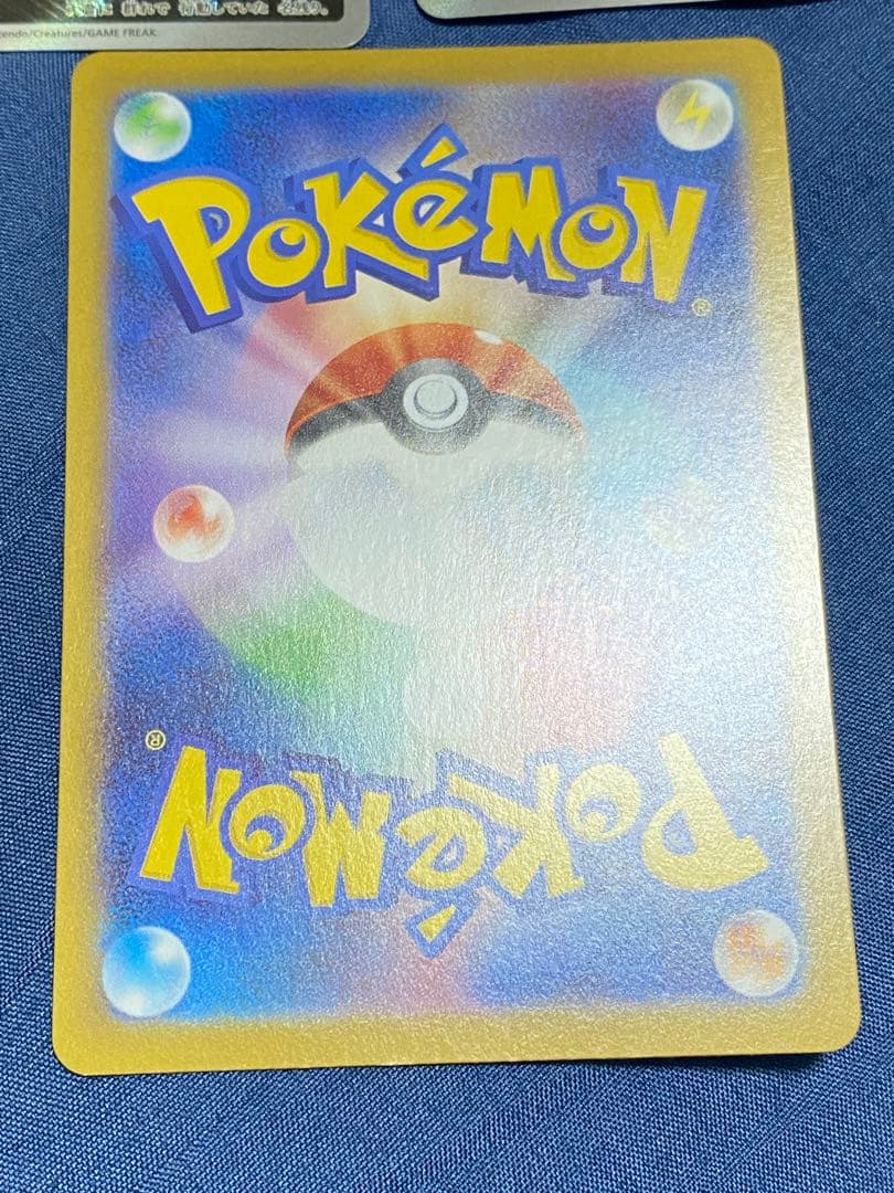 グラエナ・ペロリーム ポケモンカード