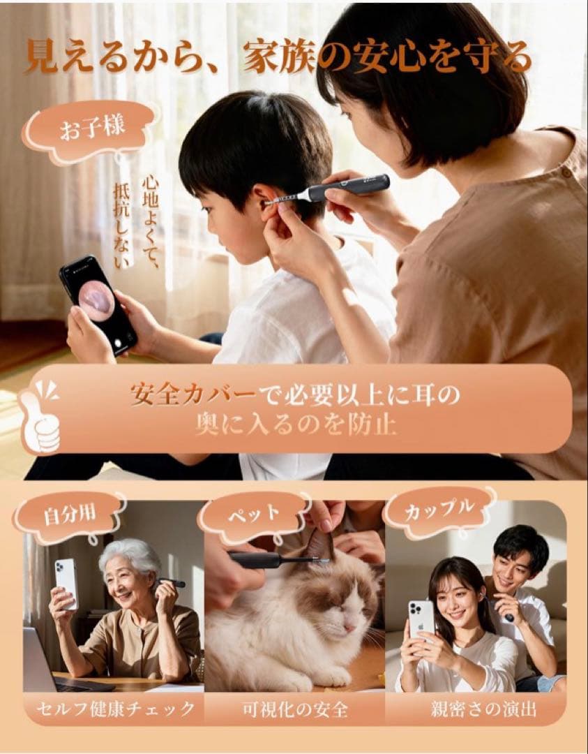 ❤️大特価❤️ 耳かきカメラ　LEDライト　2000万画素　画面補正　左右反転
