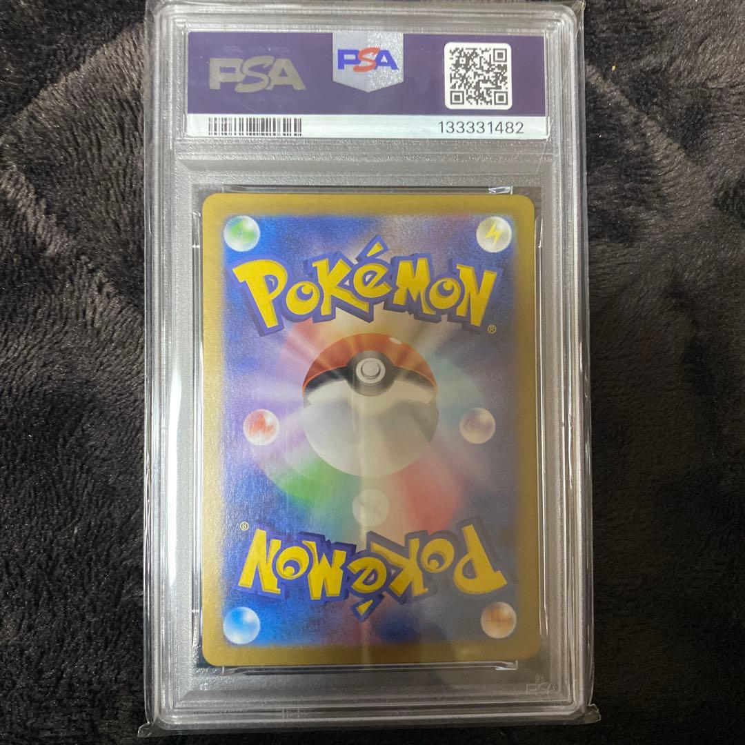 リ*ー様 2025 ポケモンカード イオノのベリボルトex 特別アートレア　PS