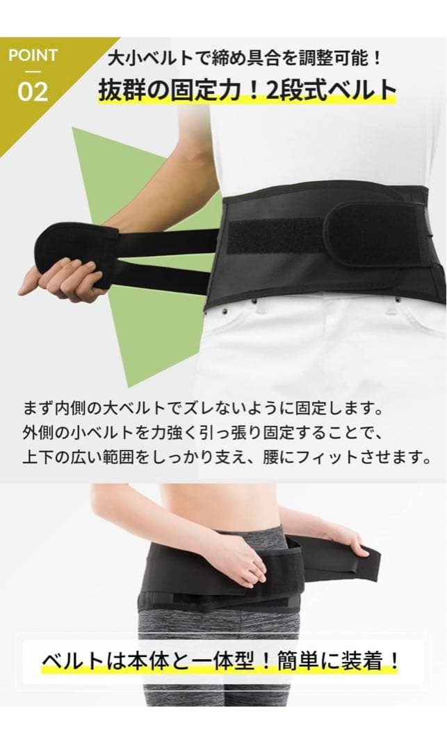 【新品】腰痛ベルト サポーター Neo med フリーサイズ