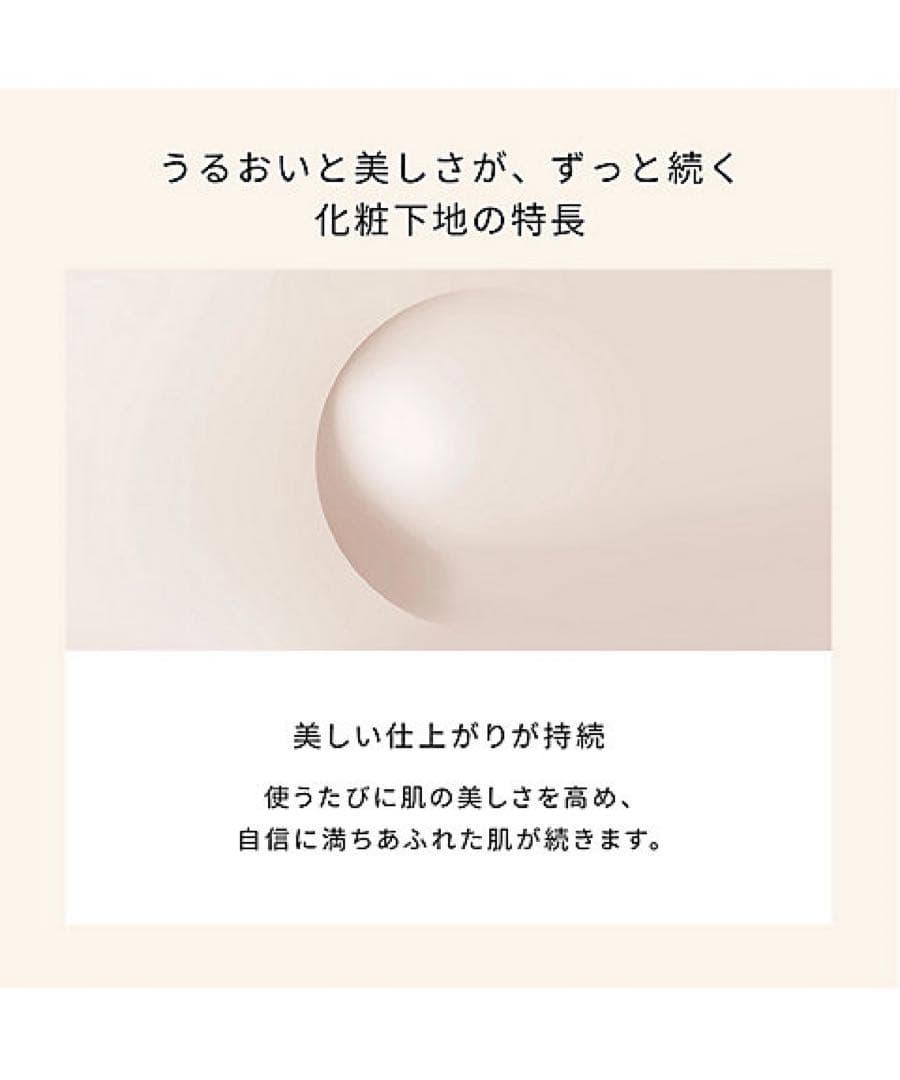 【2/8再入荷⑤】【正規品セール】ヴォワールコレクチュールn 40g