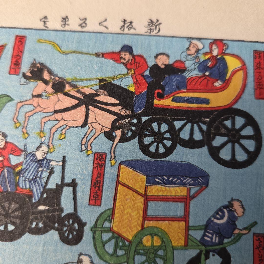 いせ辰千代紙　４枚