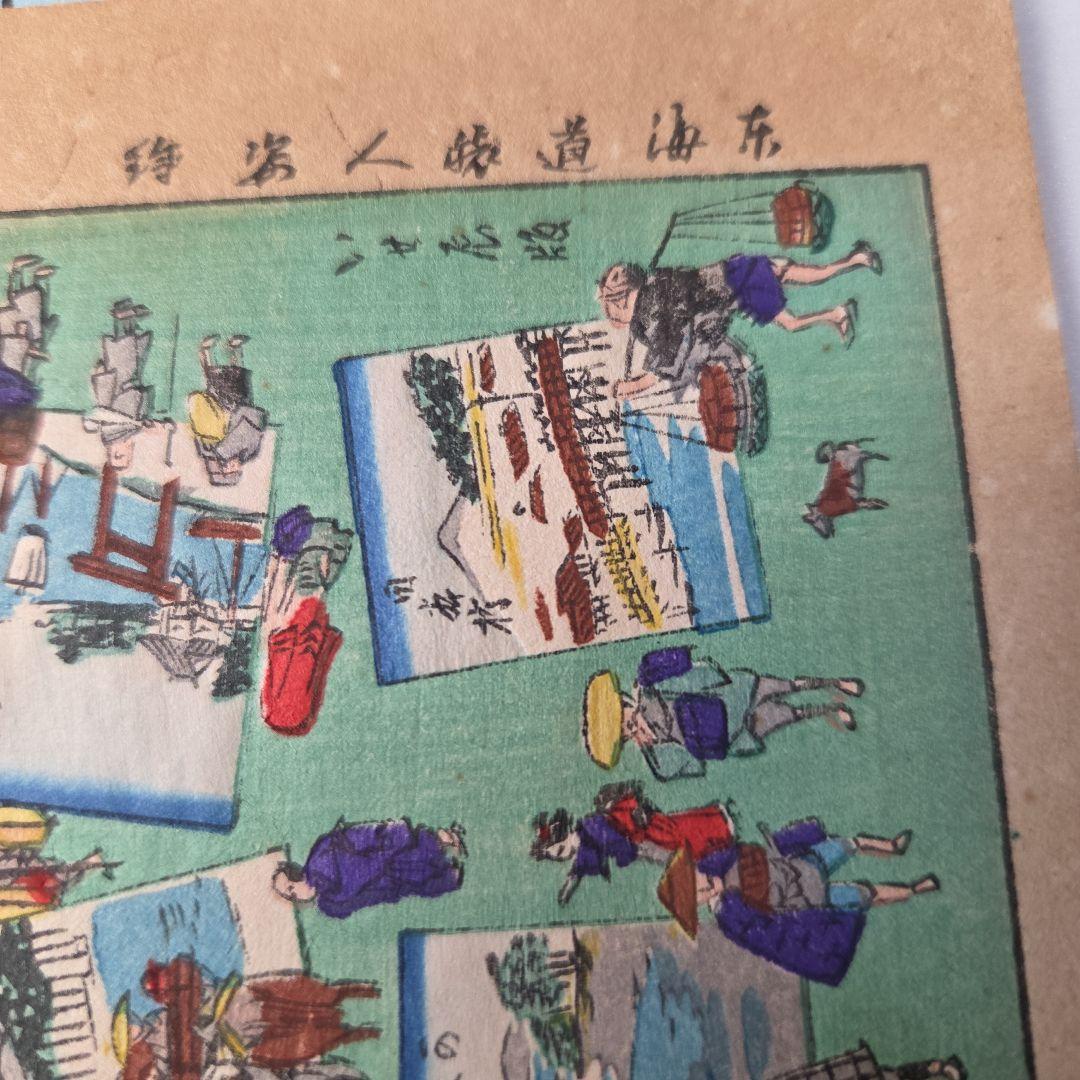 いせ辰千代紙　４枚