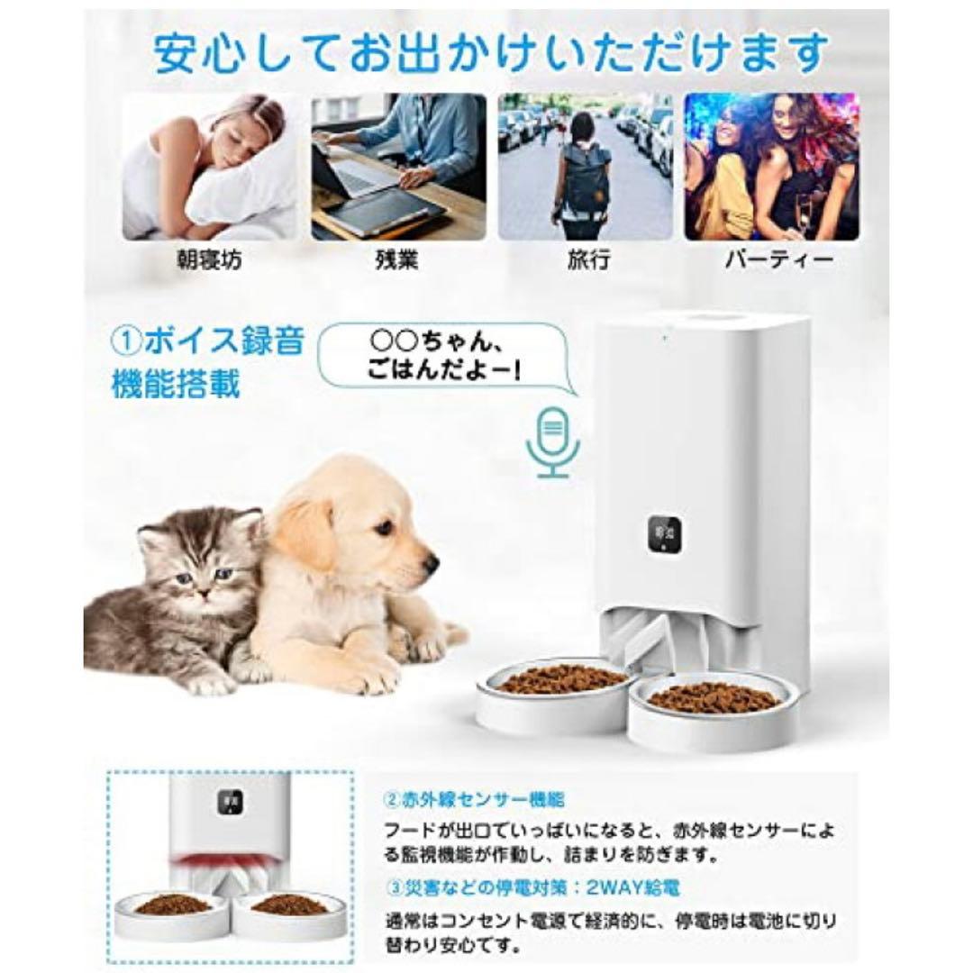 ペット用 自動給餌器 7L大容量 Jnwayb