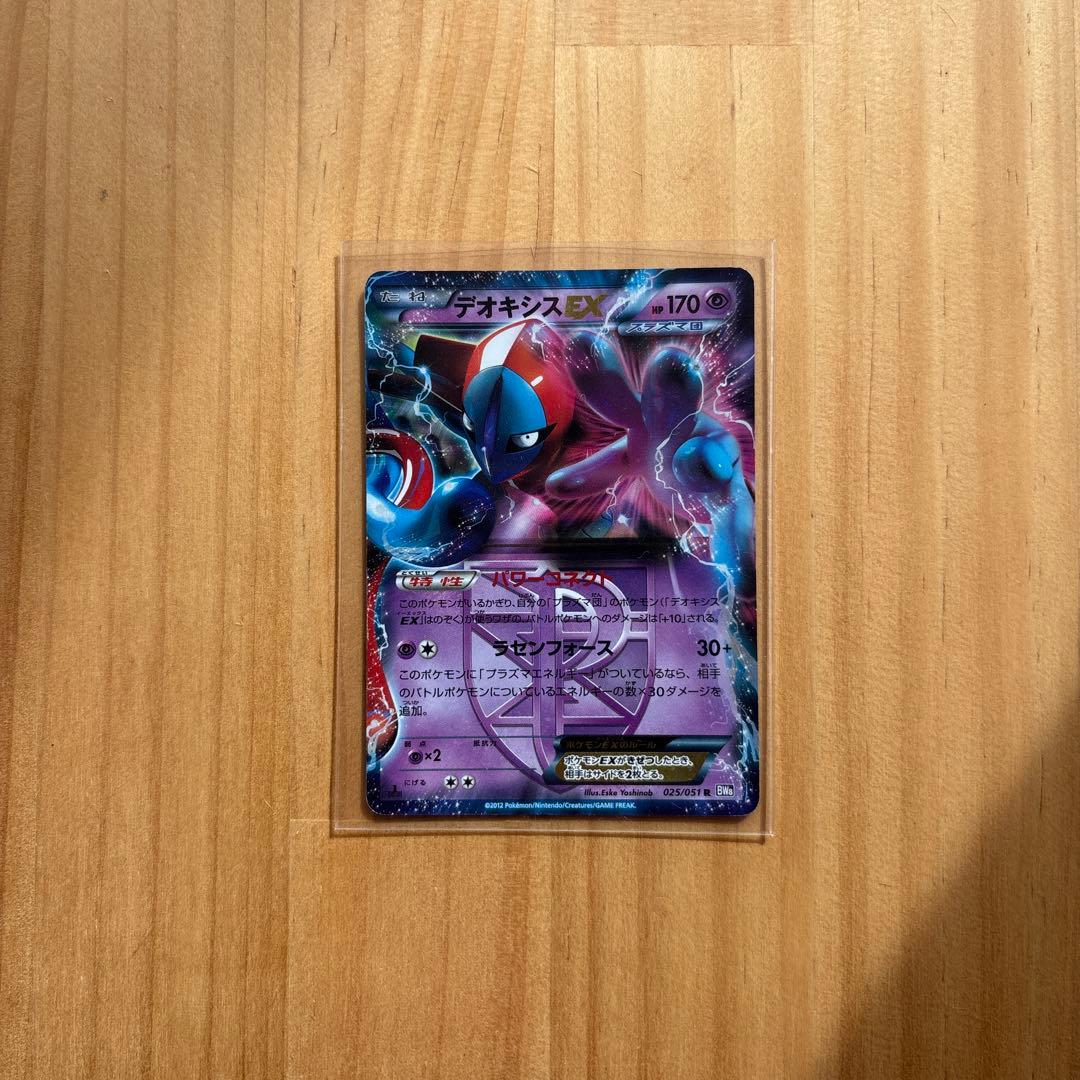 【激レア】人気ポケカ26枚 EX XY まとめ売り メガ進化 ex GX