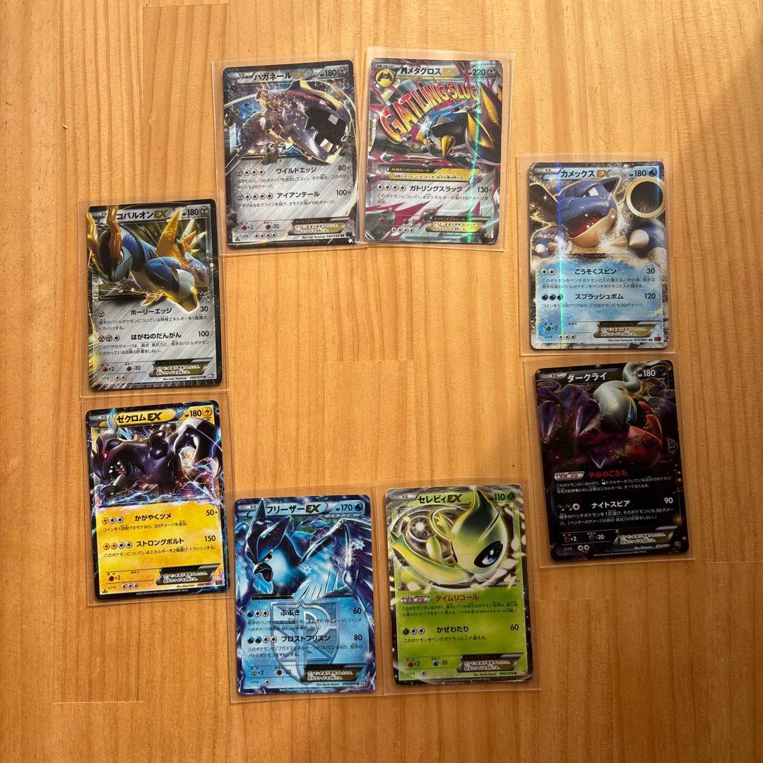 【激レア】人気ポケカ26枚 EX XY まとめ売り メガ進化 ex GX