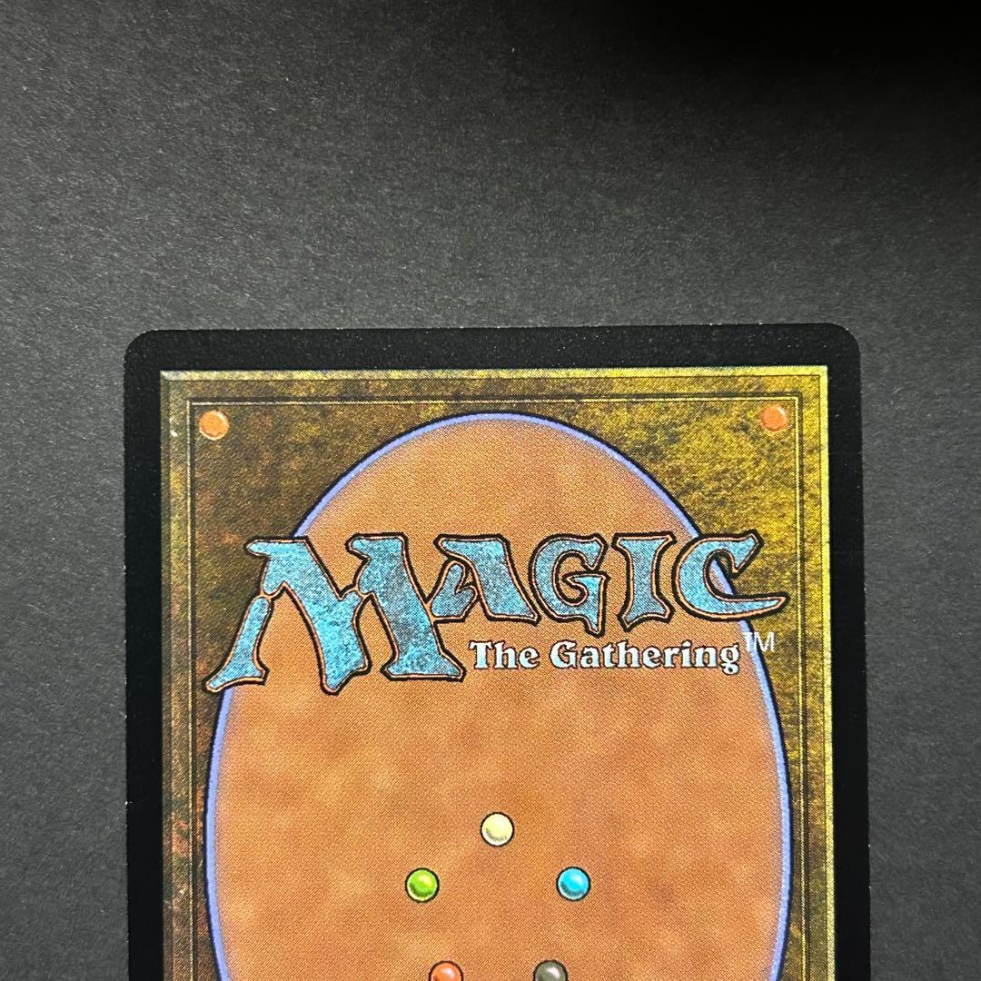 ロシア語　神河の魂、香醍　ボーダーレスFOIL 神河:輝ける世界　MTG