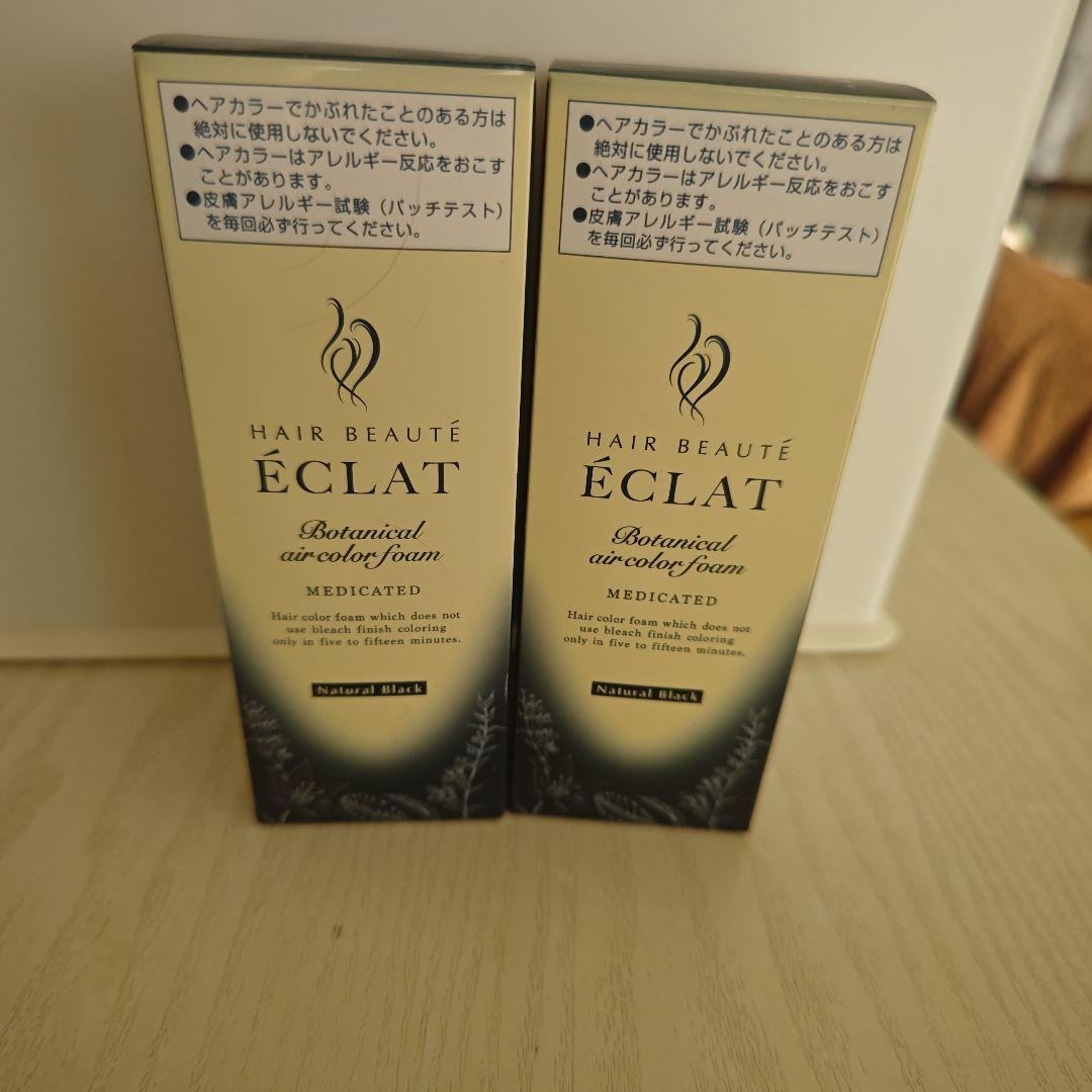 HAIR BEAUTE ÉCLAT ボタニカルカラーフォームナチュラルブラック
