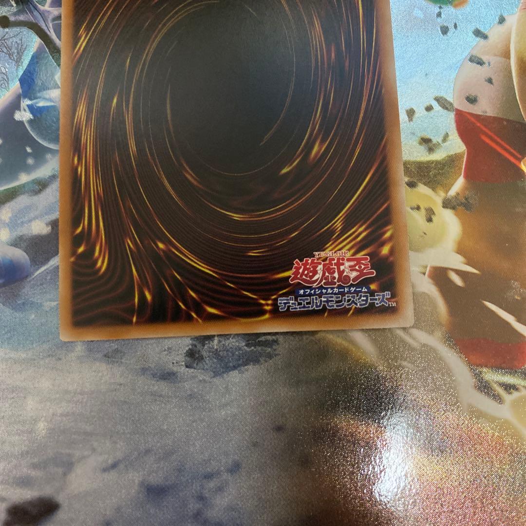 遊戯王　白き幻獣-青眼の白龍 オーバーフレーム　プリズマ