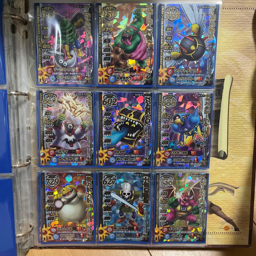 ドラゴンクエスト　モンスターバトルロード　ドラクエ　カード　コンプ　ロト