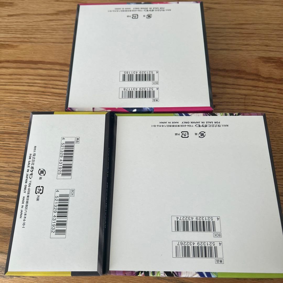 【未開封BOX4個セット】ポケモンカードゲーム ボックスセット