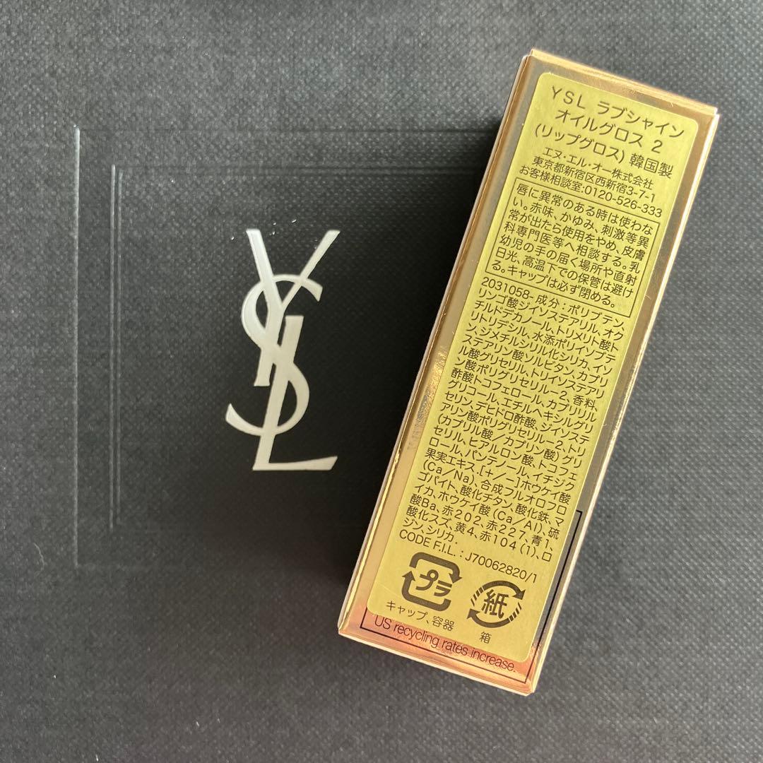 新品未開封 YSL ラブシャイン オイルグロス 2 ラッキームーンストーン