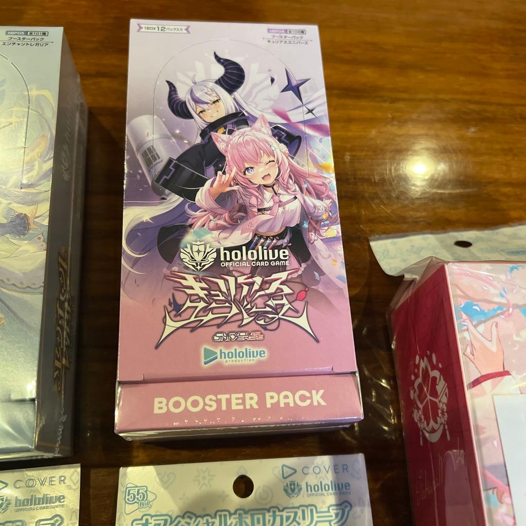 未開封！ホロライブBoxsシュリンク付きセット！オマケ付き❕