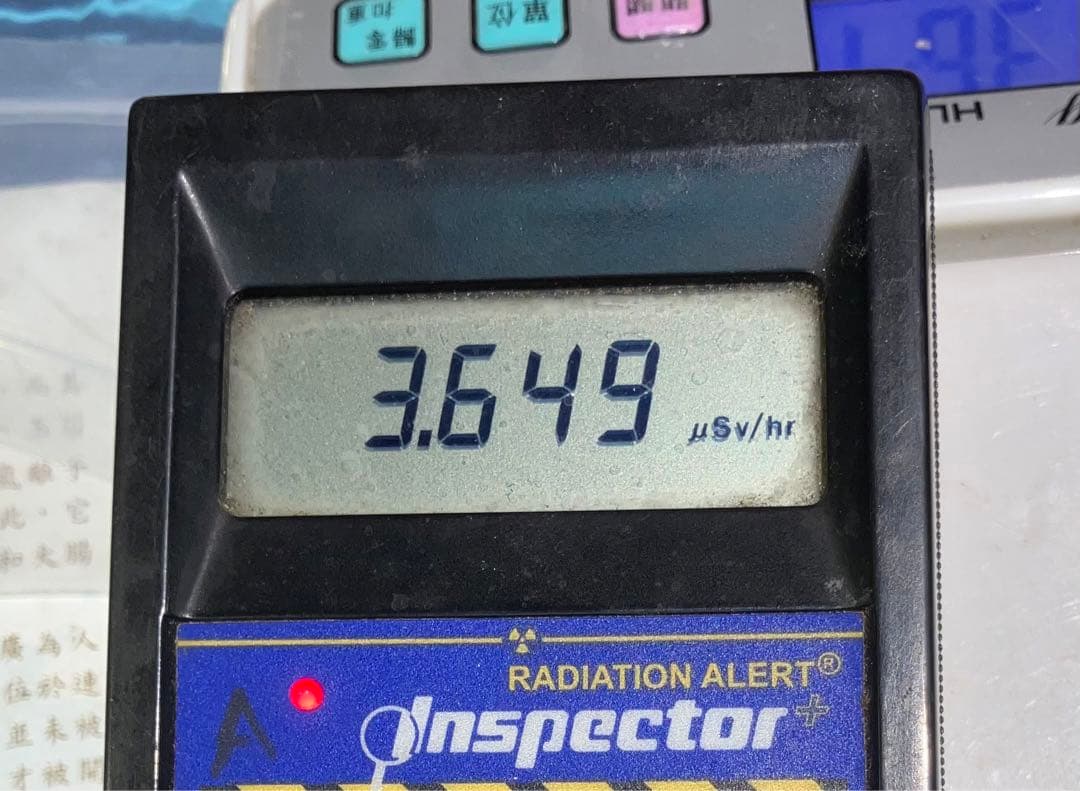 北投石原石ペンダントトップ　5.9g 測定確認済 銀金具　再入荷