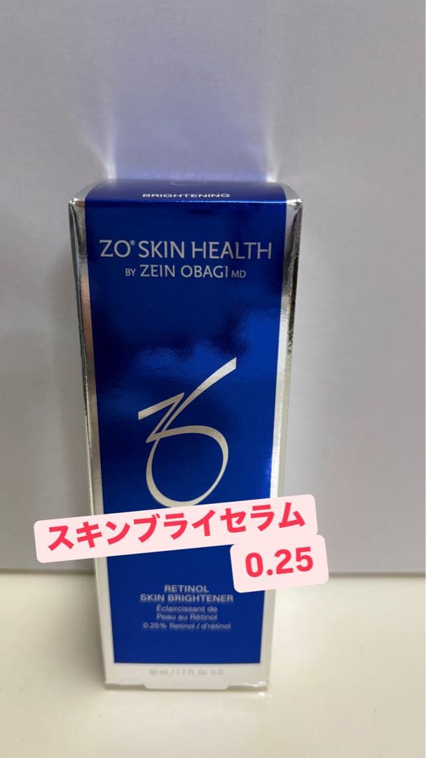 CaoサンスクリーンプラスプライマーSPF30&スキンブライセラム0.25