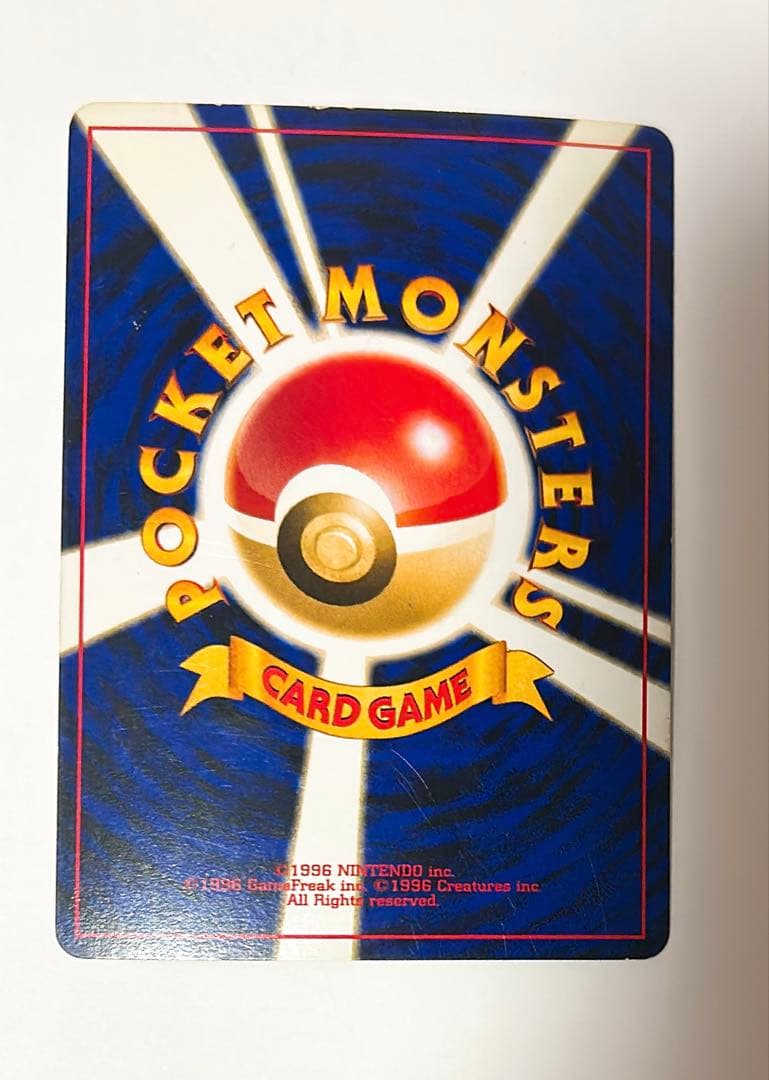 ポケモンカード旧裏 エンテイ 3枚セット