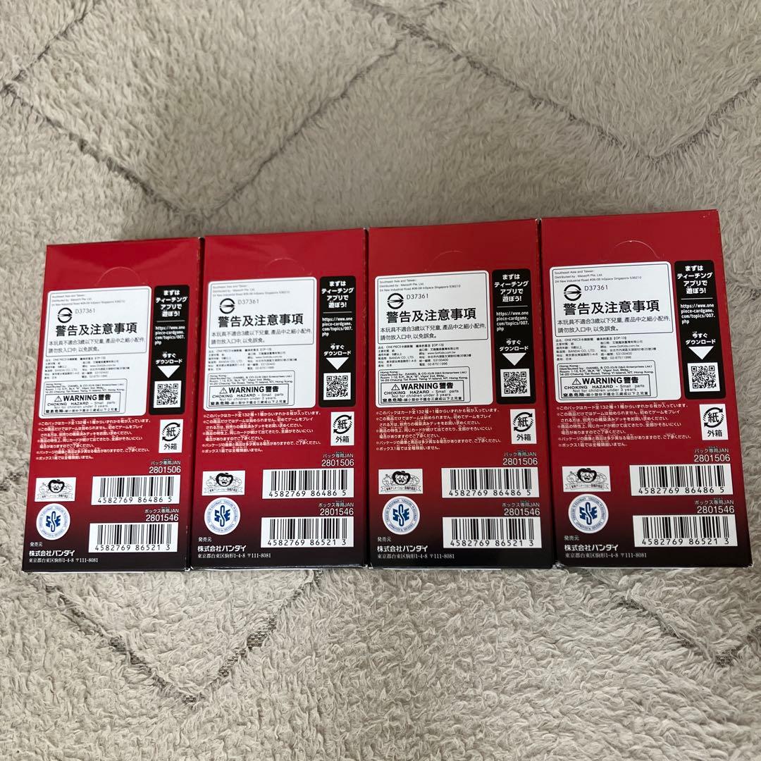 ワンピース カードゲーム 受け継がれる意志 4BOX テープ付き 未開封